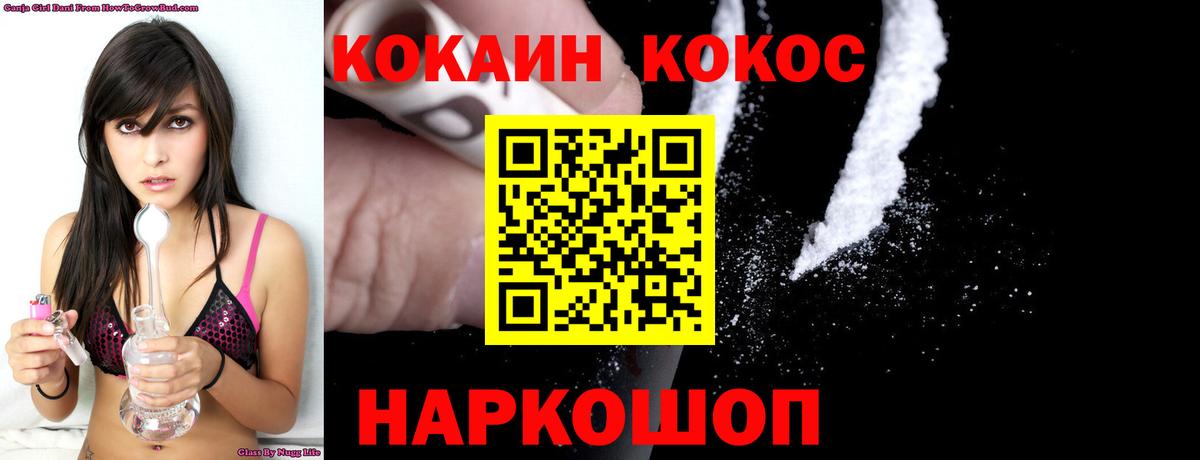Кокаин Эквадор  Вход с VPN  Сызрань  Кокаин VHQ 