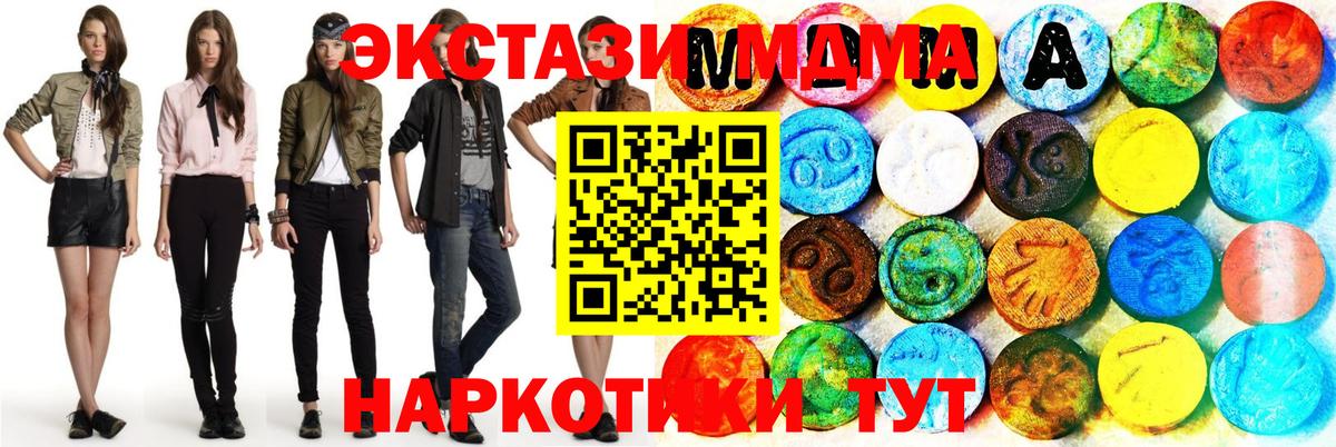 Ecstasy бентли Сызрань