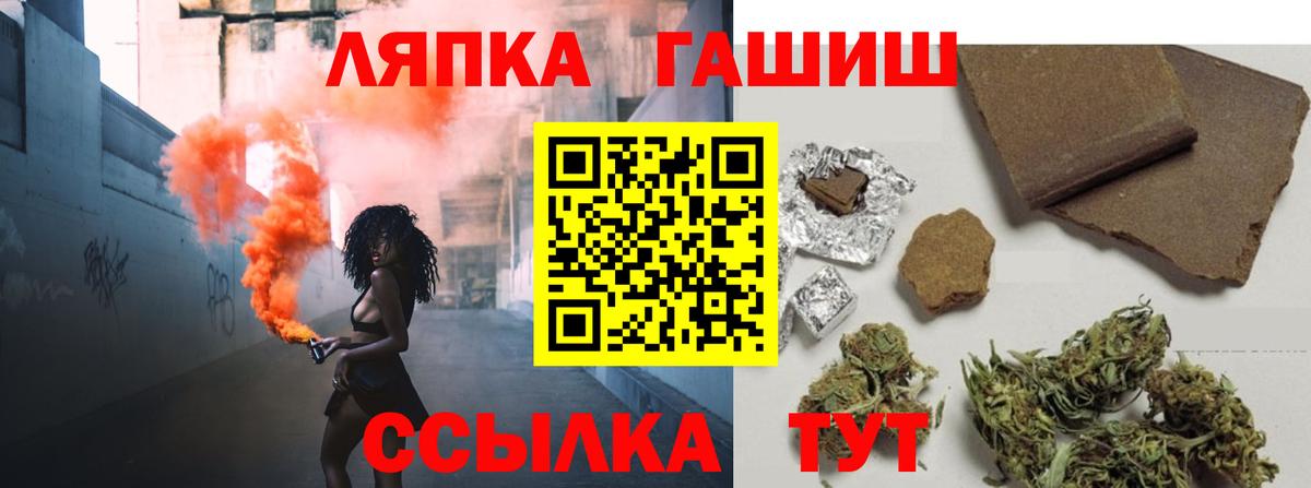 ГАШИШ ice o lator Сызрань