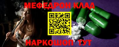 МДПВ Обнинск