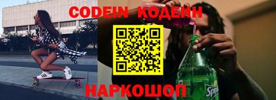 мяу мяу кристалл Нягань