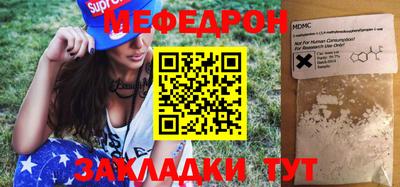 МДПВ Обнинск