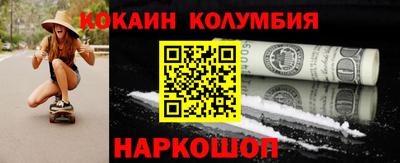 героин Обь