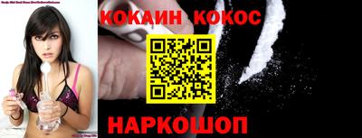 мяу мяу кристалл Нягань
