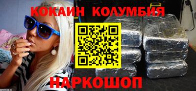 героин Обь