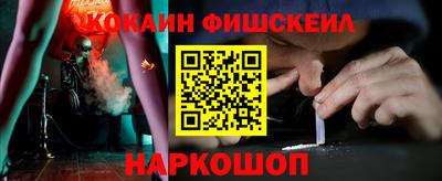 героин Обь