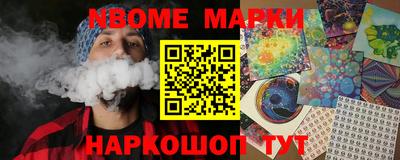 мяу мяу кристалл Нягань