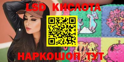 героин Обь