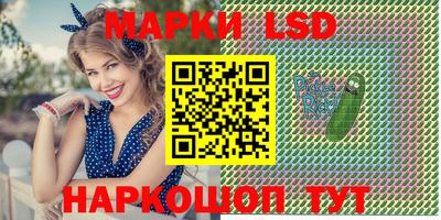 героин Обь