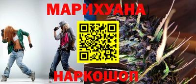 героин Обь