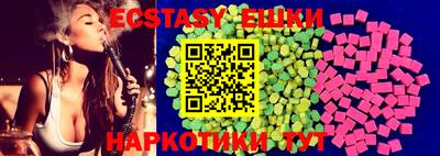 мяу мяу кристалл Нягань