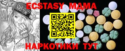 мяу мяу кристалл Нягань