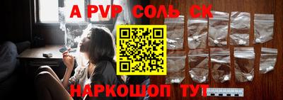 героин Обь