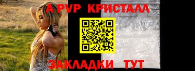 героин Обь