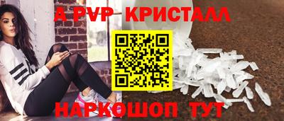 мяу мяу кристалл Нягань
