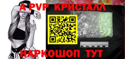 героин Обь