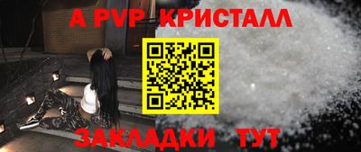 мяу мяу кристалл Нягань