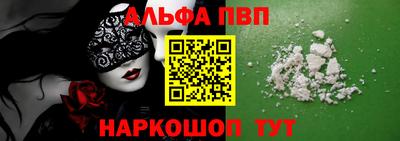 мяу мяу кристалл Нягань
