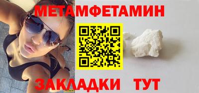 героин Обь