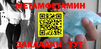 мяу мяу кристалл Нягань