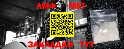 мяу мяу кристалл Нягань
