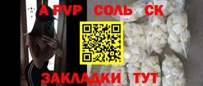 героин Обь