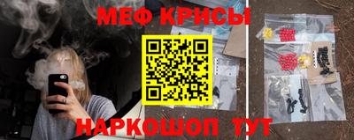 мяу мяу кристалл Нягань