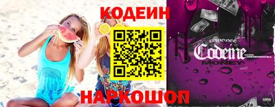 мяу мяу кристалл Нягань