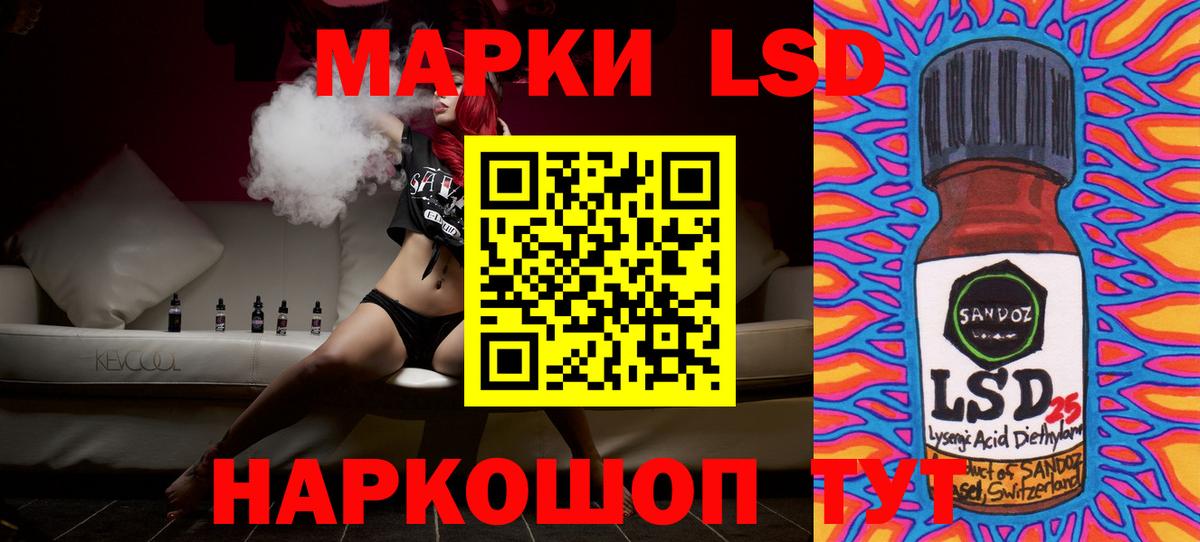Лсд 25 экстази ecstasy  Лсд 25 экстази  LSD-25 экстази кислота  Сызрань  Вход с VPN 