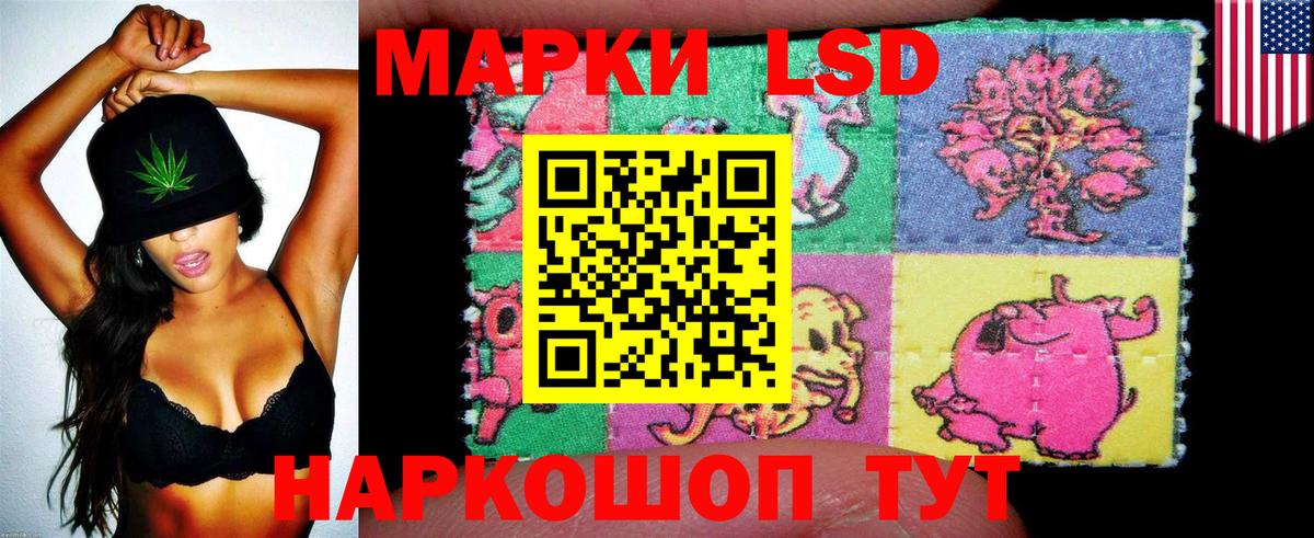 Марки NBOMe 1500мкг  Вход с VPN  наркота  Сызрань  Марки NBOMe 1500мкг 