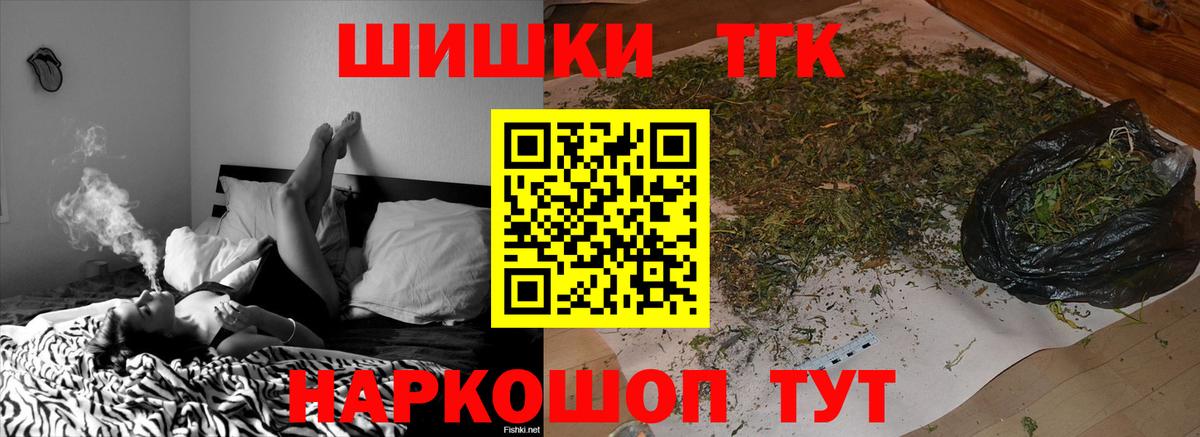 Каннабис план  Бошки марихуана VHQ  Вход с VPN  Сызрань 