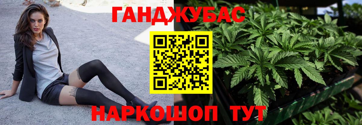 Шишки марихуана OG Kush Сызрань